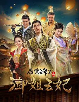 欧陆风云3手机版